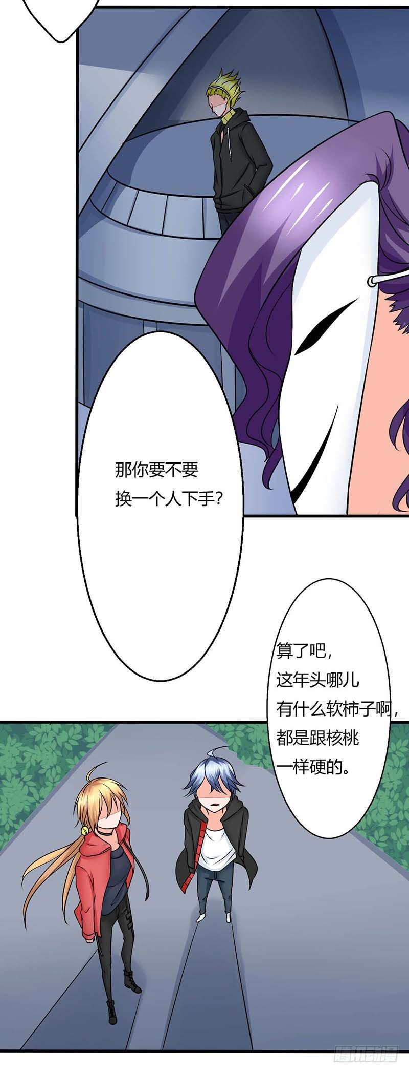 013该我上场表演啦3