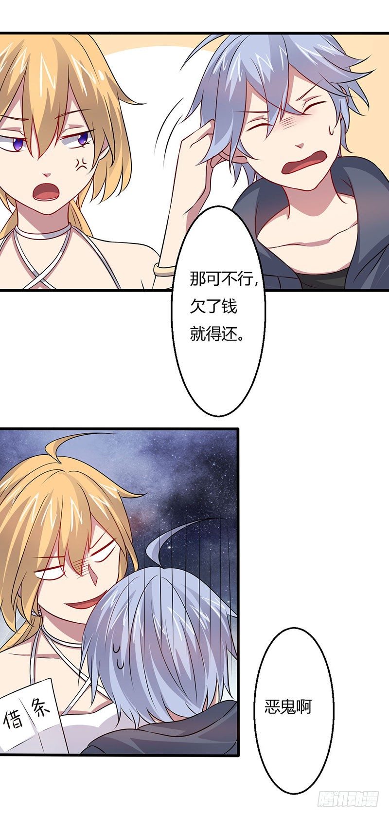 018 神秘女子20