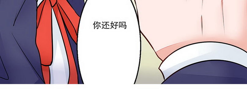 06 想不到教导主任是……149