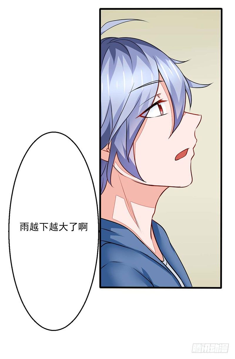 02 不速之客38
