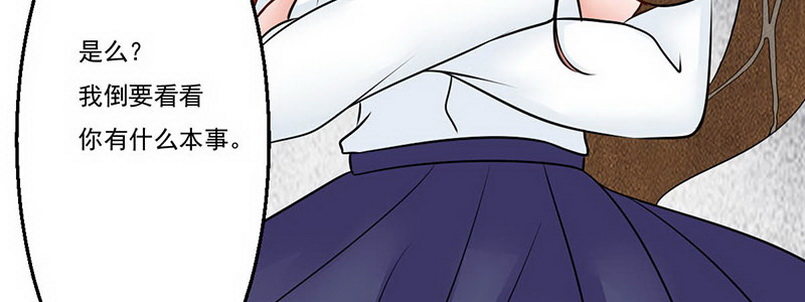 07 撒播谣言41