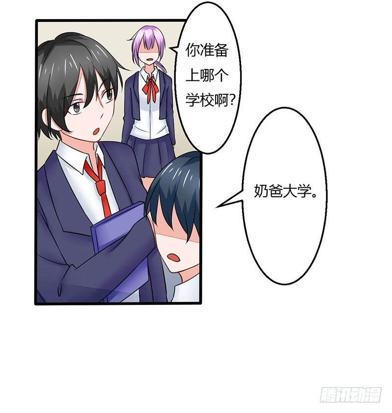 015 小姨遇刺2