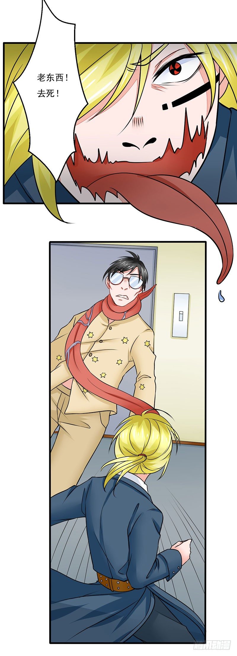 03 仙女姐姐？37