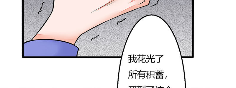 011 半妖血统27