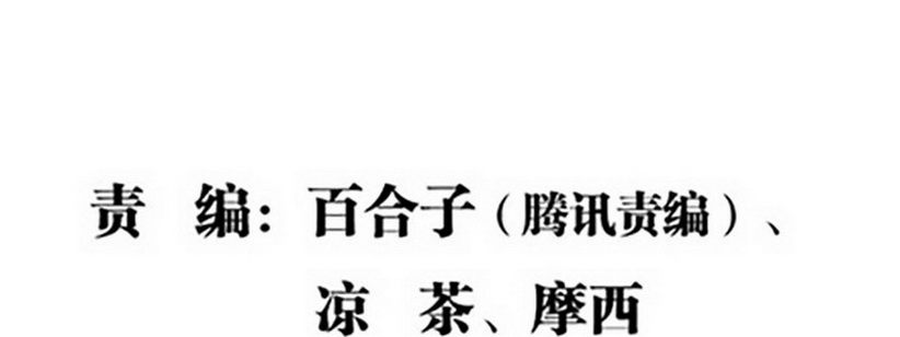 06 想不到教导主任是……4