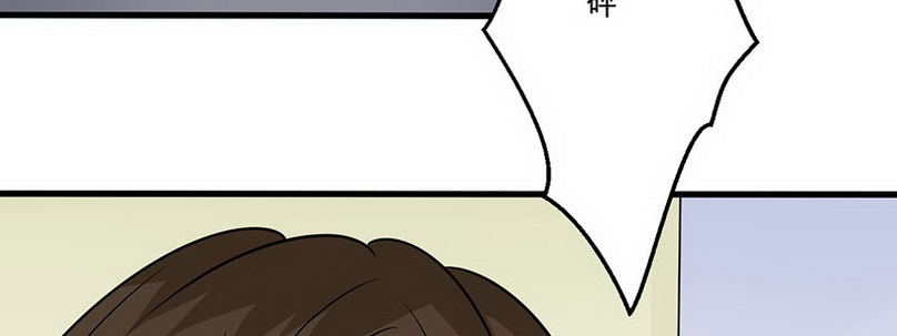06 想不到教导主任是……146