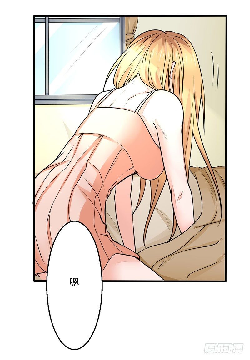 03 仙女姐姐？51