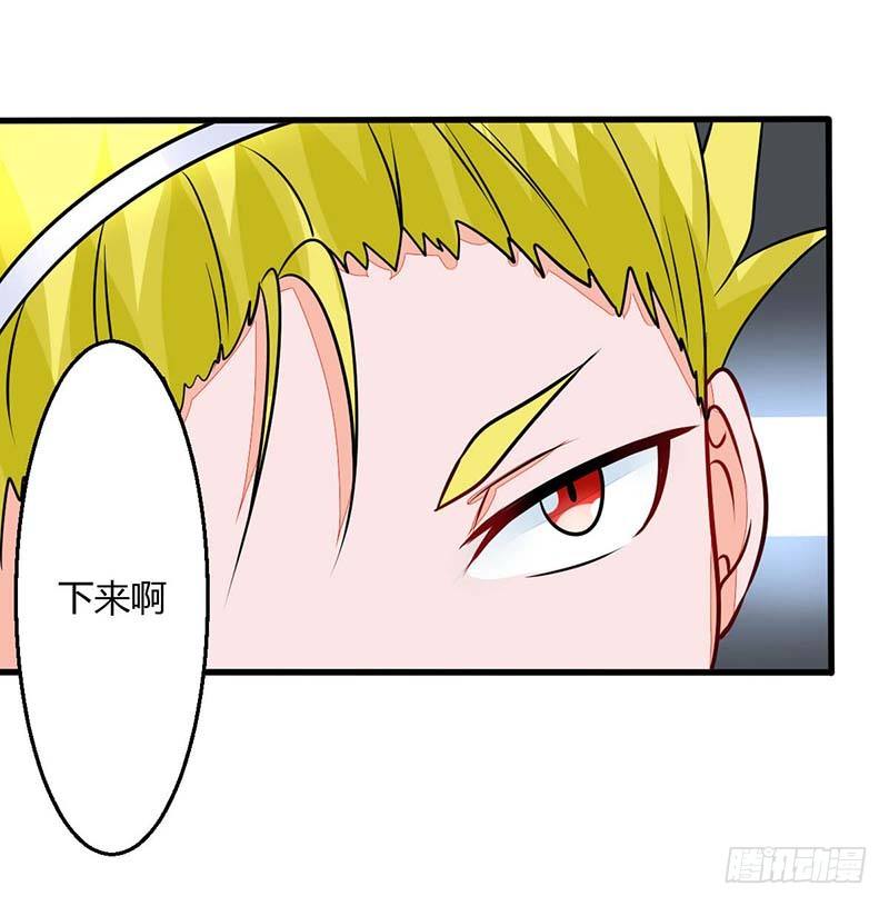 013该我上场表演啦20