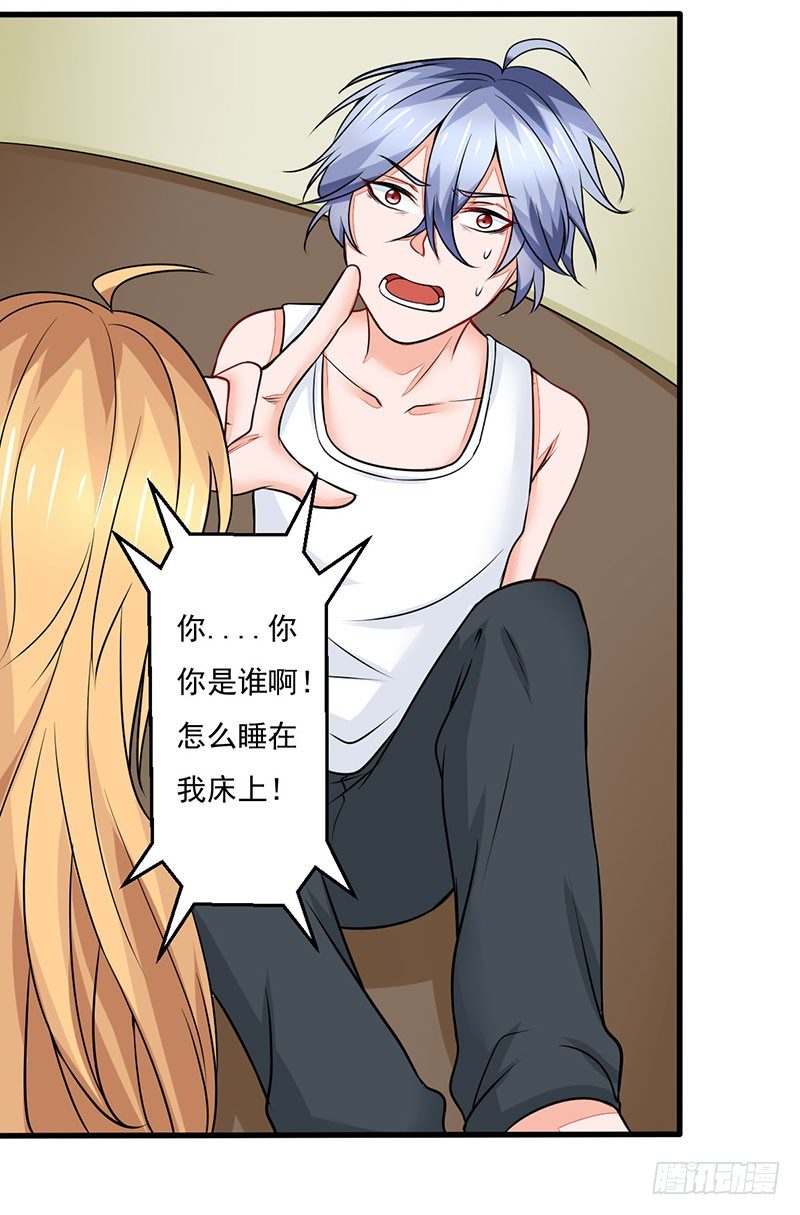 03 仙女姐姐？52