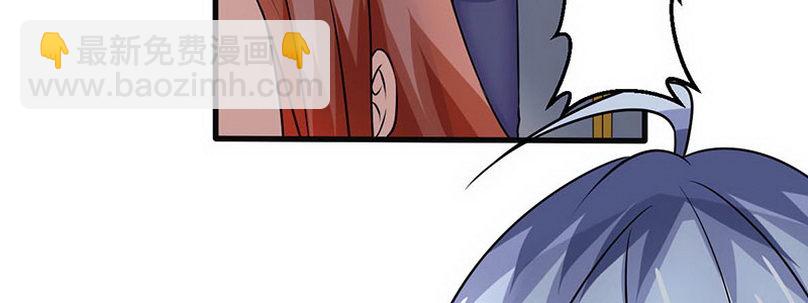 06 想不到教导主任是……48