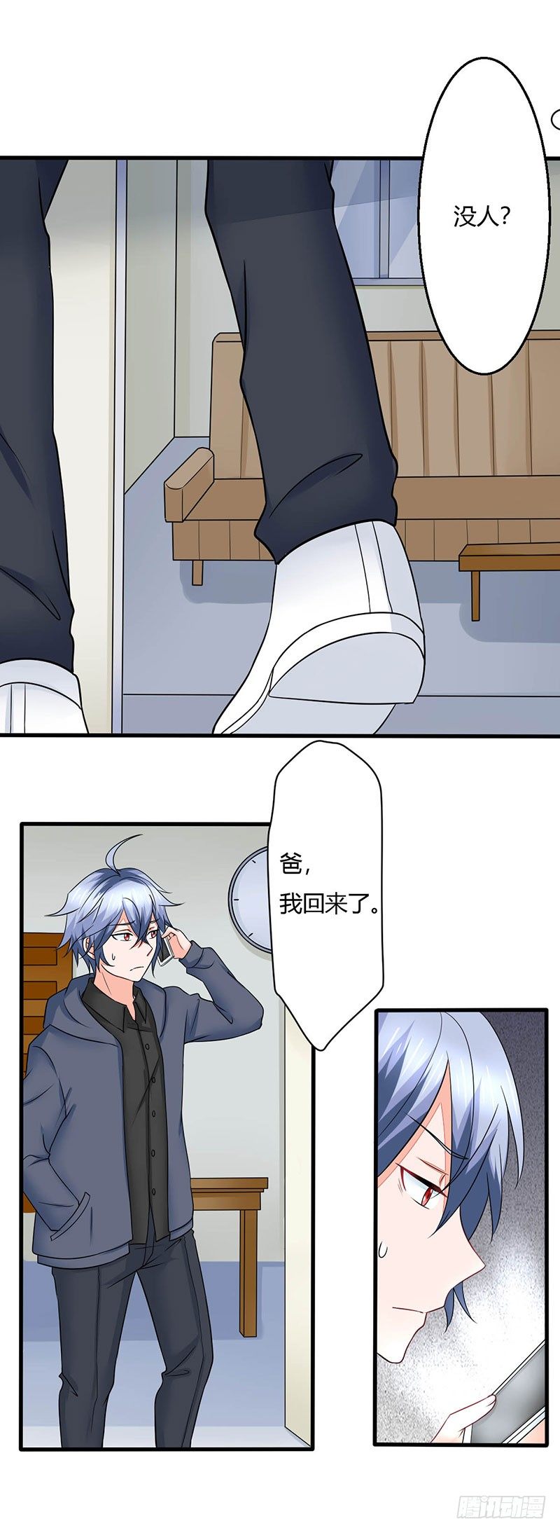016 老爸失踪了2