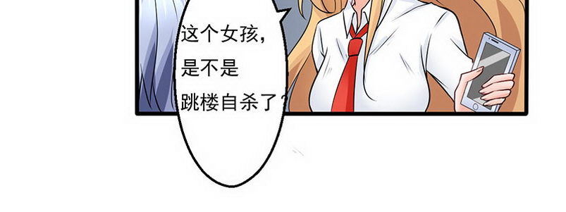 04 带怨气的女孩186
