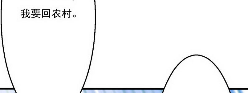 07 撒播谣言200