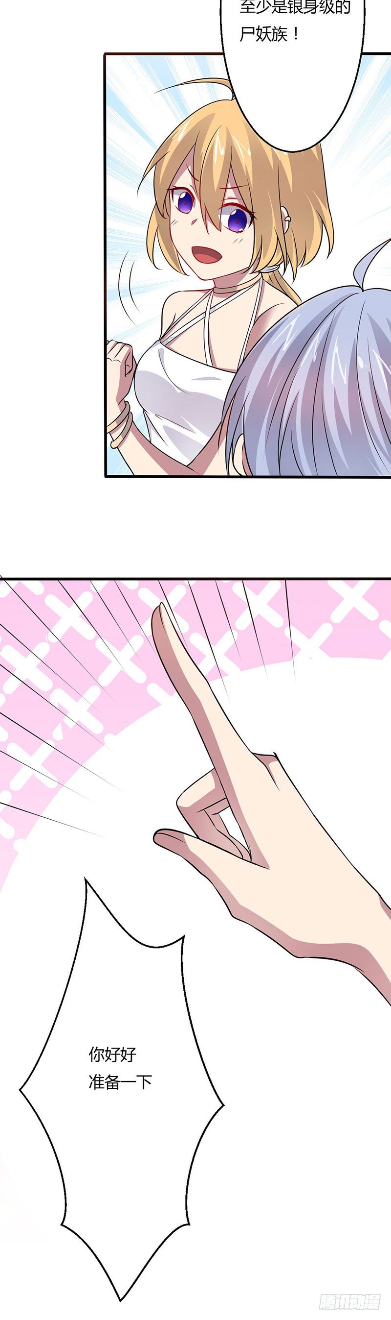 018 神秘女子29