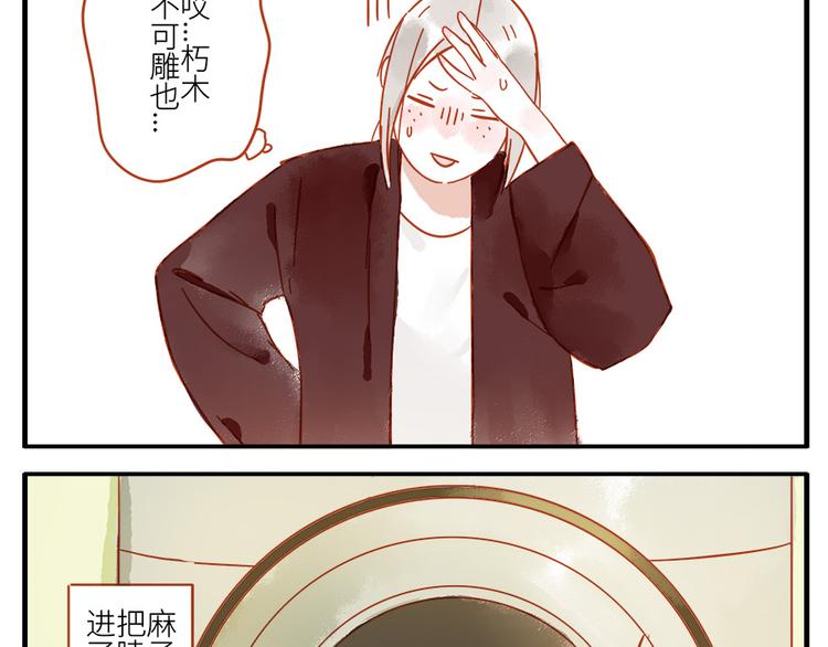 第14话 瞌睡妖58