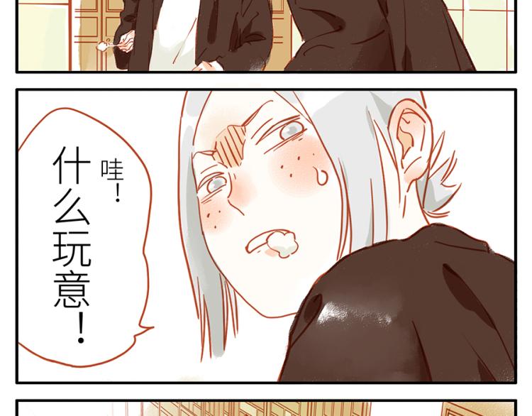 第17话（上）忘情妖3