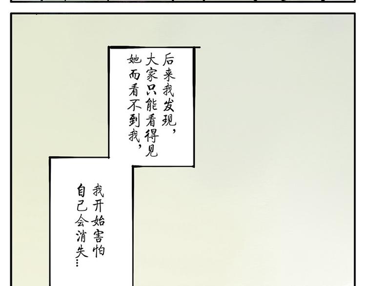 第7话（下） 倒影妖6