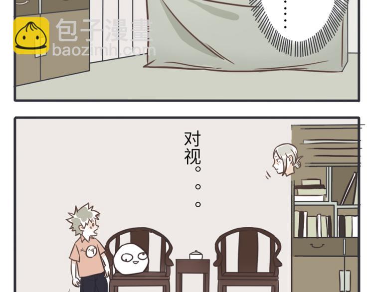 第23话（下） 藏藏妖3