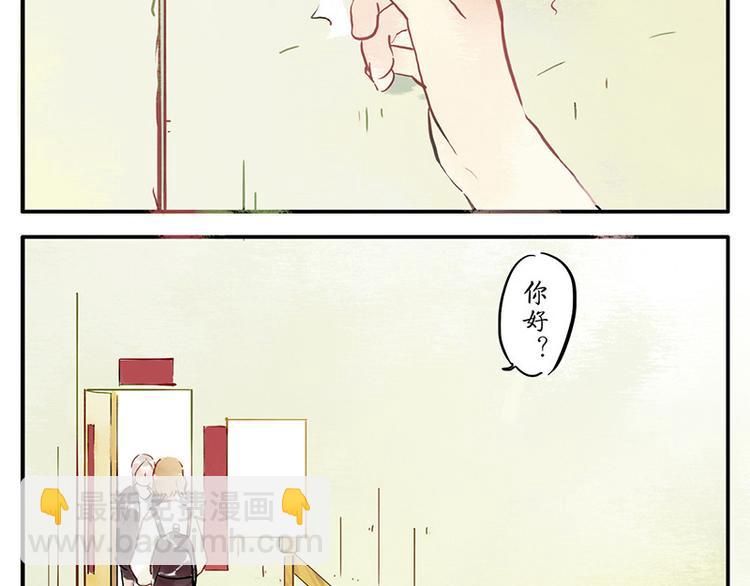 第7话（上） 倒影妖1