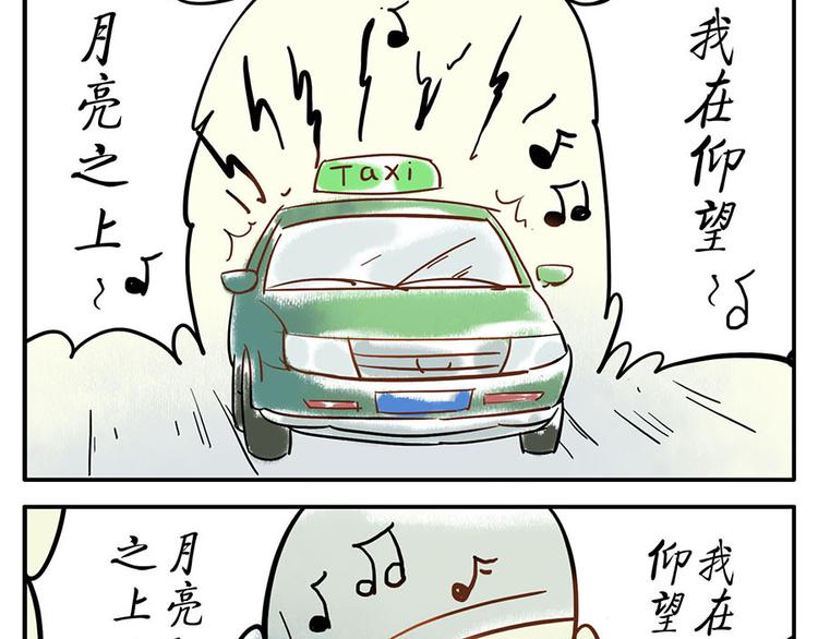 第8话 回音妖17