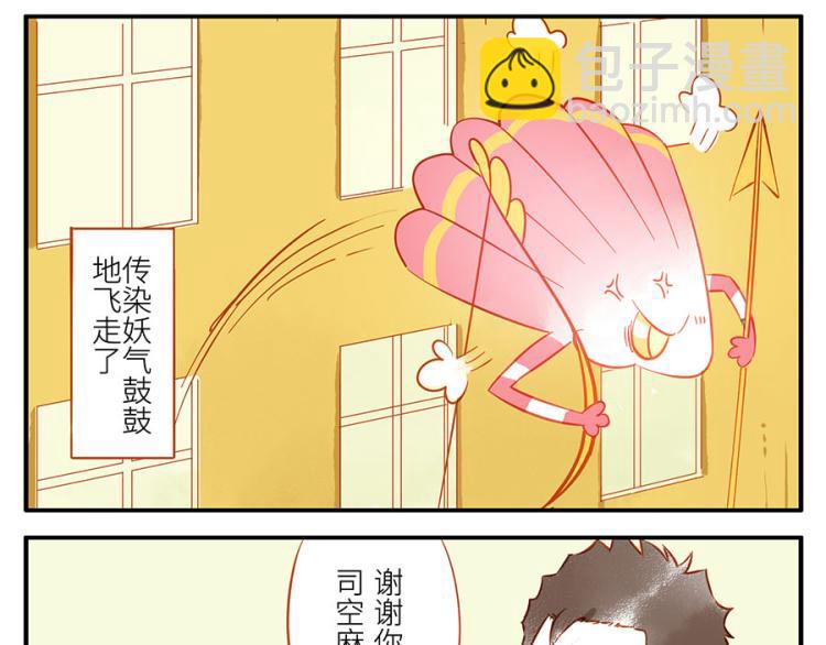 第15话 传染妖51