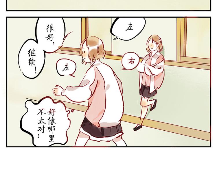 第7话（上） 倒影妖20