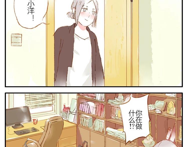 第11话（上） 吃网速妖2