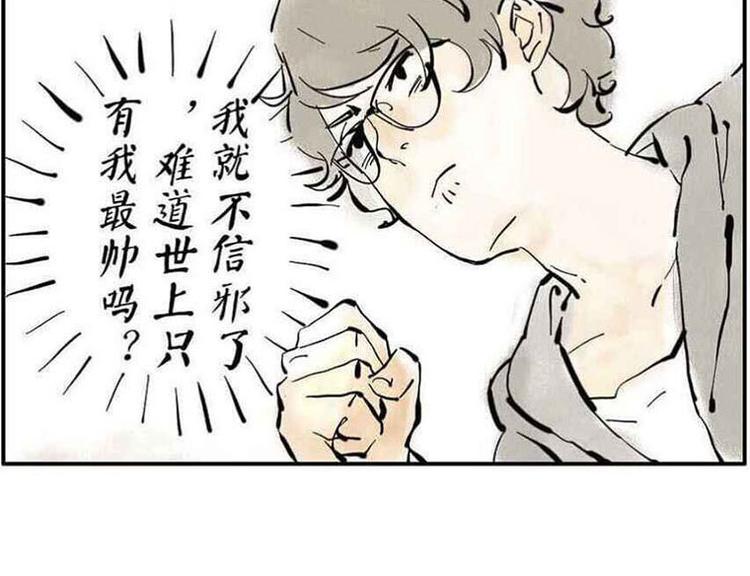 第1话 脸盲妖19