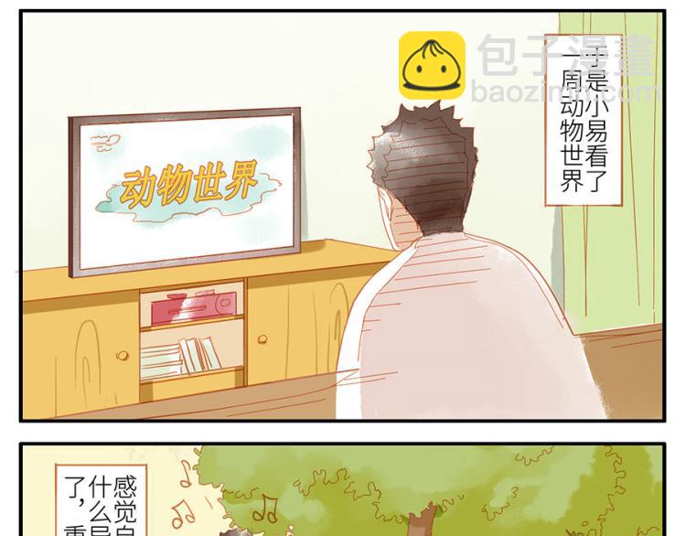 第15话 传染妖34