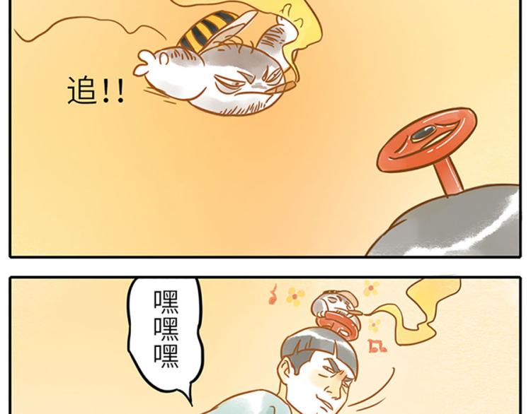第20话 路痴妖32