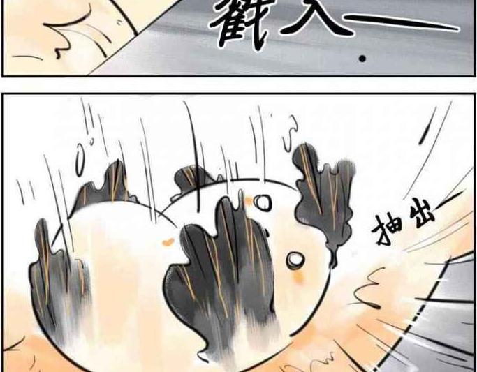 第3话 U盘妖4