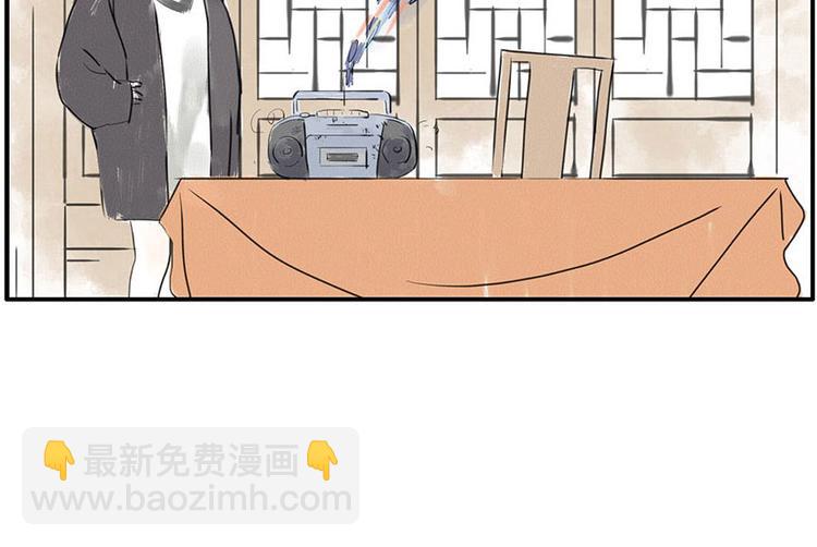 第5话 噪音妖20