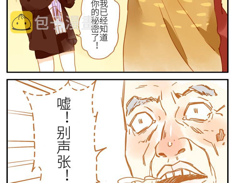 第17话（下） 忘情妖12