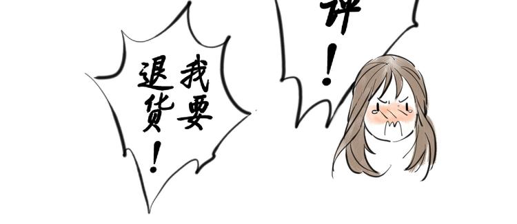 第4话 制冷妖19