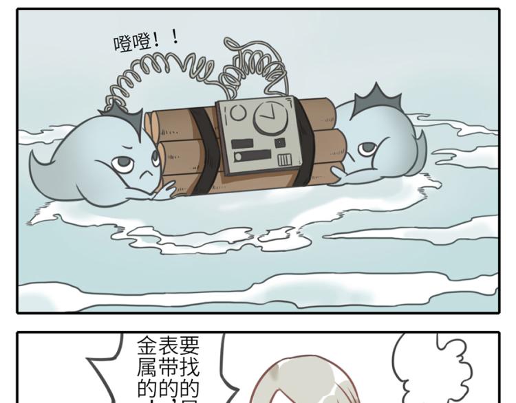 第21话（下）  浮力妖10