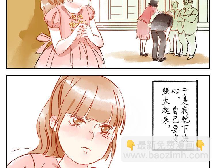 第12话（上） 阴影妖33