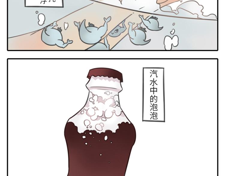 第21话（上）  浮力妖3