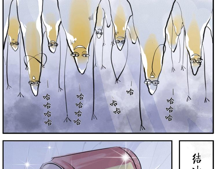第4话 制冷妖7