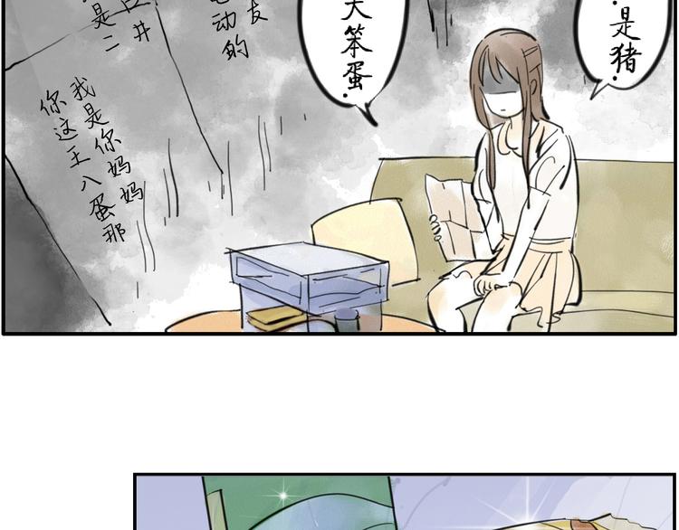 第4话 制冷妖23