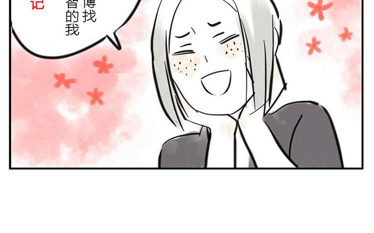 第5话 噪音妖28