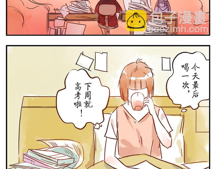 第9话（下） 鸡血妖23