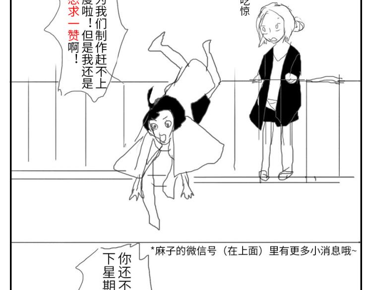 第21话（上）  浮力妖30
