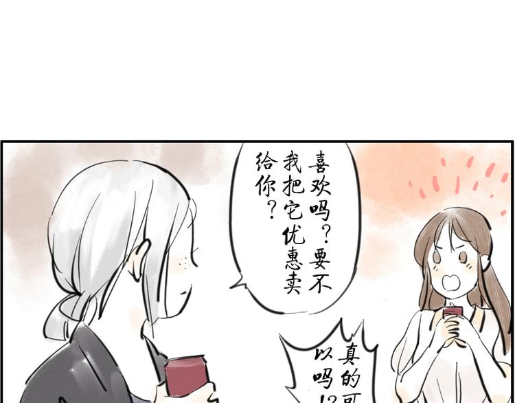 第4话 制冷妖12