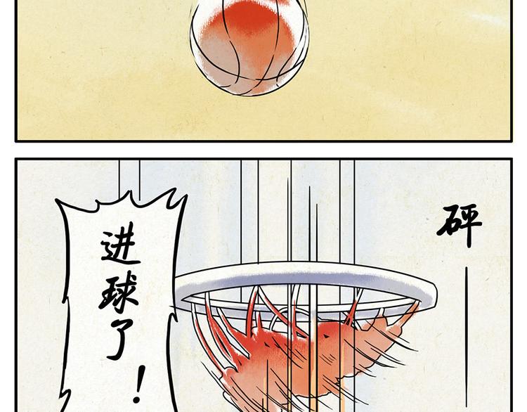 第9话（下） 鸡血妖12