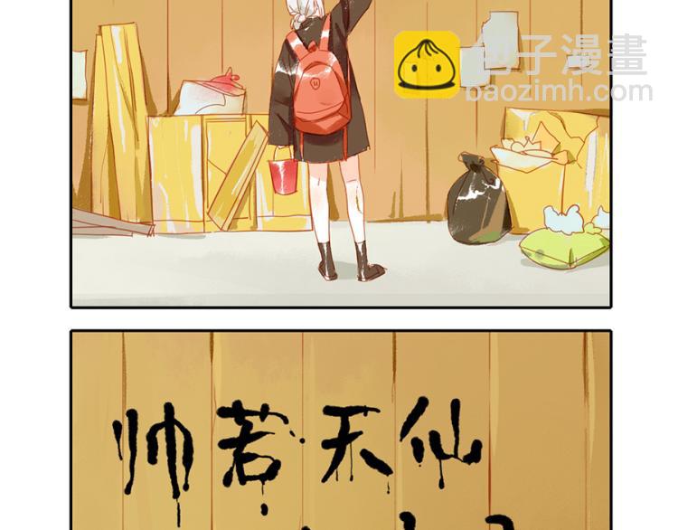 第18话 腹黑妖39