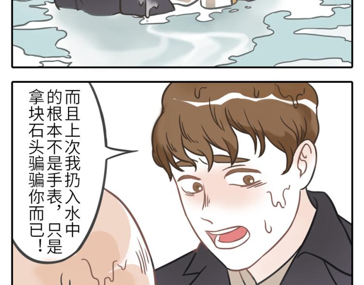 第21话（下）  浮力妖21