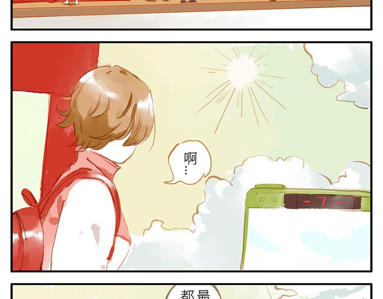 第13话 flag妖（上）2