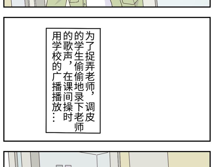 第26话(上) 音符妖11
