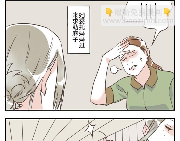 第27话（上） 多动妖5