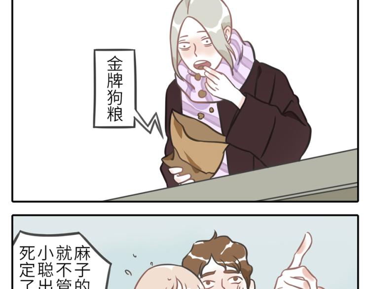 第21话（下）  浮力妖23